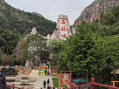 -京东石林峡风景区