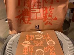 -镛记酒家