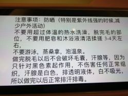 -爱薇半永久工作室