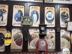 -大郎桥瑞陆糖粥(小太平巷店)