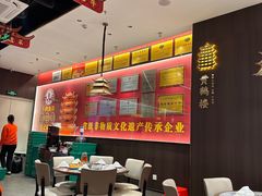 -肖记公安牛肉鱼杂馆·省级非物质文化遗产(江汉路直营店)