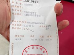 -东吴霸王兔(松青路店)
