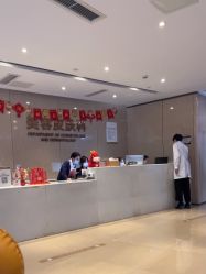 -四川娇点医学美容医院