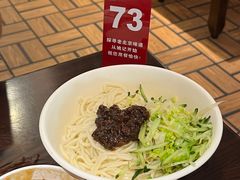 -姚记炒肝店(簋街店)
