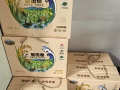 -蟹道河蟹大米商行