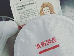 包装-乐纯(苹果社区店)