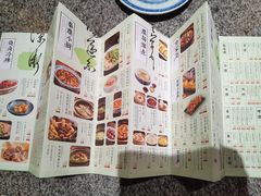 菜单-南京大牌档(龙湖长楹天街店)