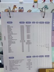 -悦色美甲美睫·精品