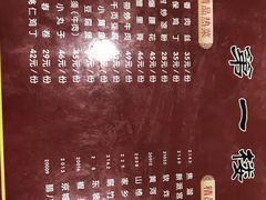 -地安门包子铺(地安门店)