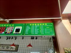 -同发号饭庄(复兴路店)