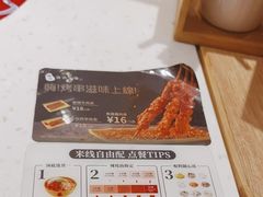 -谭仔米线(壹方城店)