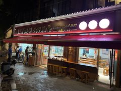-文武王氏烧饼·无矾油条(西溪路店)