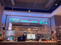 -官塘兄弟·潮汕牛肉店(官塘总店)