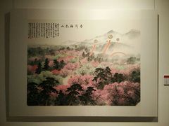 -江苏省美术馆(长江路新馆)
