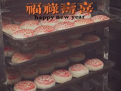 -爱德顺糕点食屋(利民道店)