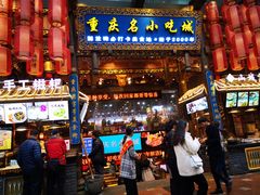 门面-八一路好吃街(雨田商务大厦店)