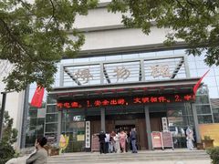 -张掖市博物馆