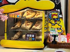 -DON DON DONKI(名珠城店)