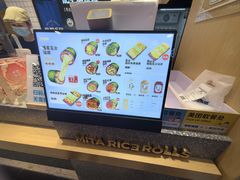 -米陀饭团(中华广场店)