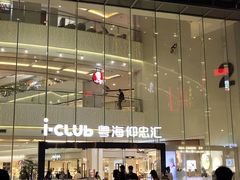 -探鱼·鲜青椒爽麻烤鱼(北京路天河城店)