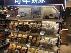 -blt精品超市(KKMALL京基店)