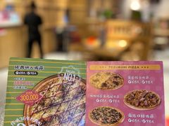 -铁酱披萨(乐清南虹店)