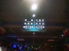 -汤W城市微度假(仓山店)