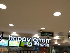 -上海置地广场(南京东路店)