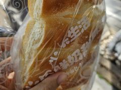 -心乐生活新鲜屋(星海广场店)