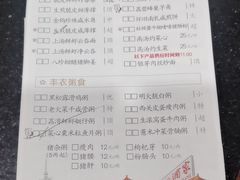 -广州酒家(花都店)