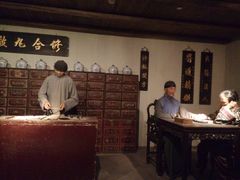 -东部华侨城