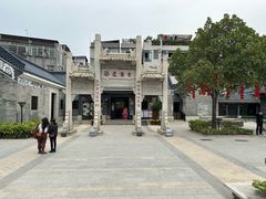 -黄埔古港
