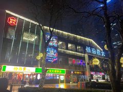 -琥珀老六龙虾(四里河店)