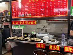 -朱记肠粉王