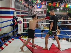 -北武堂拳击散打搏击泰拳俱乐部(三里屯总店)