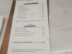 菜单-麻雀咖啡SPARROW COFFEE(十全街店)