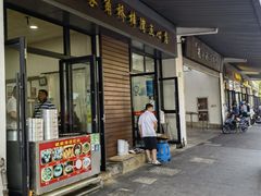 -朱家角桥梓湾点心店(祥凝浜路811号店)