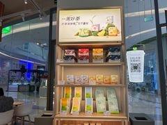 -奈雪的茶(青岛卓悦里INTOWN店)