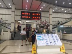 门急诊-北京市健宫医院