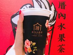 -厝内小眷村(天河南一路店)