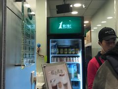 -1点点(新会店)
