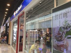 门面-DQ·蛋糕·冰淇淋(通州万达店)