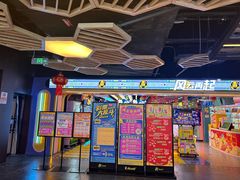 -风云再起游乐汇(北京西单西西友谊店)