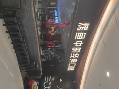 -吞鱼兽麻辣烤鱼(万达店)