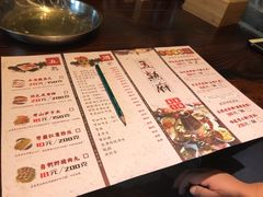 菜单-五熟府(东方盐湖城店)