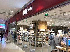 -MUJI无印良品(远洋未来广场店)