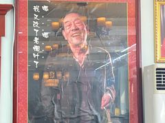 -清真利德顺小老饭庄(复兴路店)