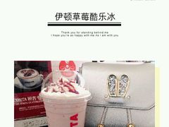 -COSTA COFFEE(德基广场店)