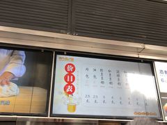 -南方迷宗大包(湖滨店)