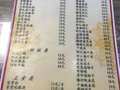 菜单-林之六八·6886大连老菜馆
